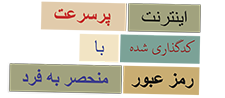ransom-notes5.png